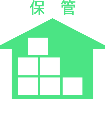 保管 荷物の規模を問わない幅広い取扱が可能です。